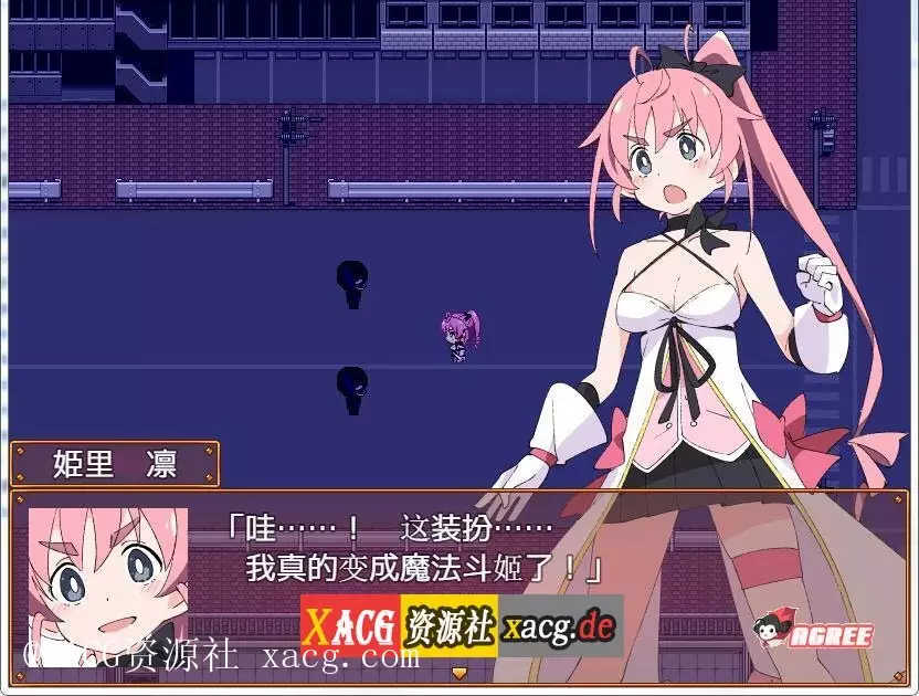 【RPG/汉化】魔法斗姬芙洛蒂亚 V1.00 PC+安卓 精翻汉化版