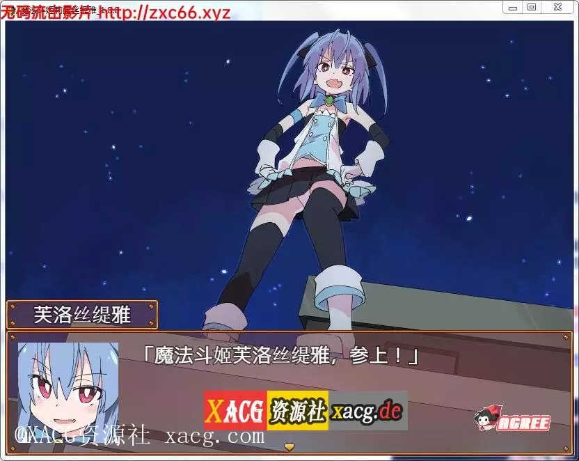 【RPG/汉化】魔法斗姬芙洛蒂亚 V1.00 PC+安卓 精翻汉化版