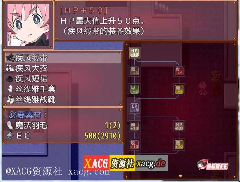 【RPG/汉化】魔法斗姬芙洛蒂亚 V1.00 PC+安卓 精翻汉化版