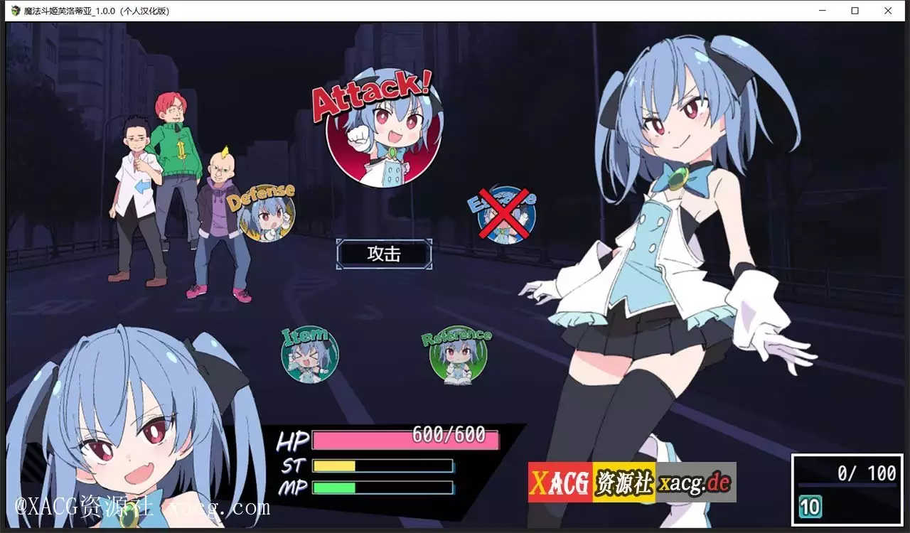 【RPG/汉化】魔法斗姬芙洛蒂亚 V1.00 PC+安卓 精翻汉化版