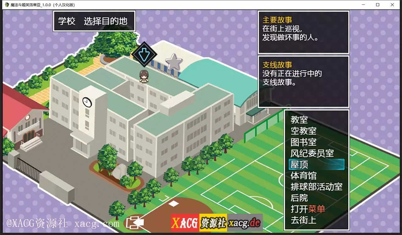 【RPG/汉化】魔法斗姬芙洛蒂亚 V1.00 PC+安卓 精翻汉化版