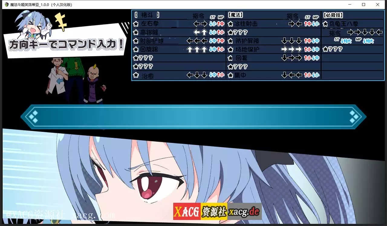 【RPG/汉化】魔法斗姬芙洛蒂亚 V1.00 PC+安卓 精翻汉化版