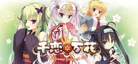 柚子社 夏空彼方(夏空カナタ)  汉化&精翻+全CG存档 PC