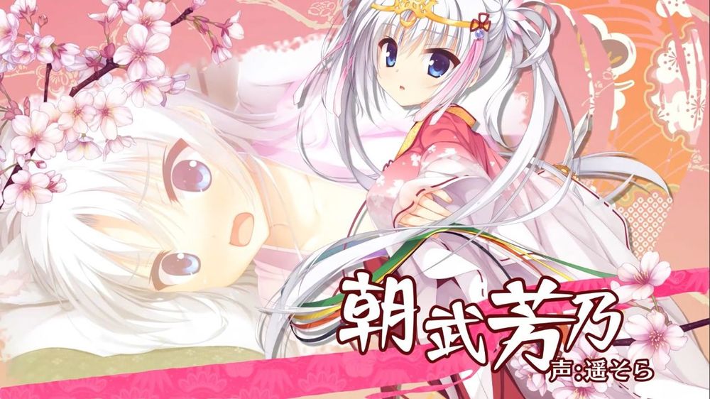柚子社 千恋·万花 汉化&精翻+全CG存档 PC