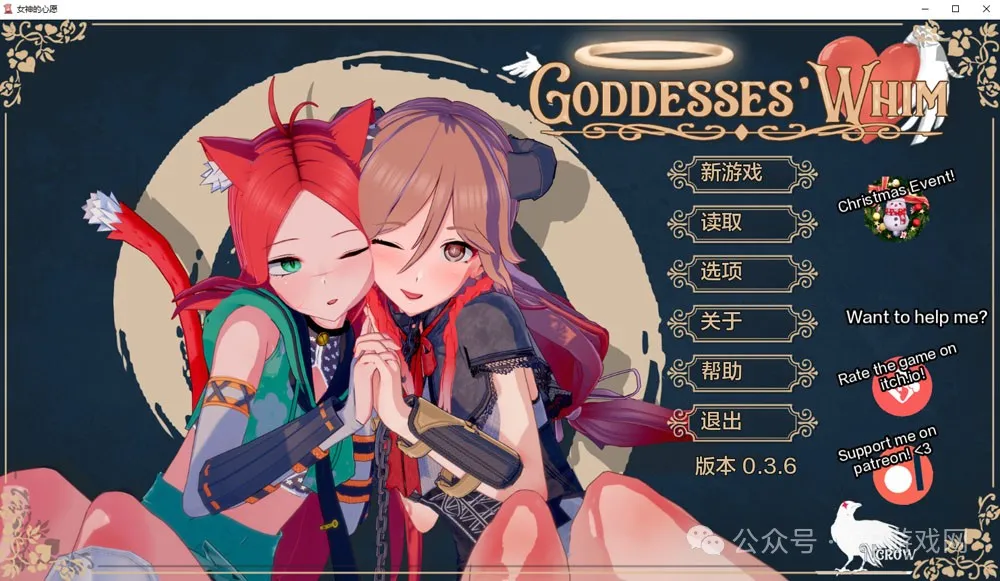 女神的幻想 GoddessesWhim V0.36 AI汉化版[PC+安卓]插图1