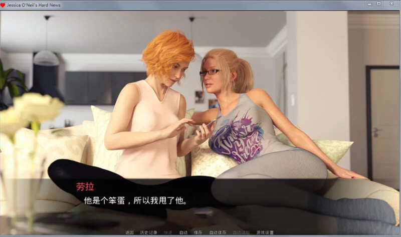 杰西卡的大新闻 Ver0.55 汉化版 PC+安卓 SLG游戏&更新插图3