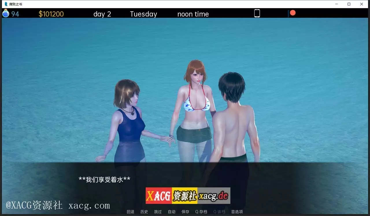 【亚洲风SLG/汉化】腐败之书 Book of Corruption PC+安卓 汉化版V0.35插图5