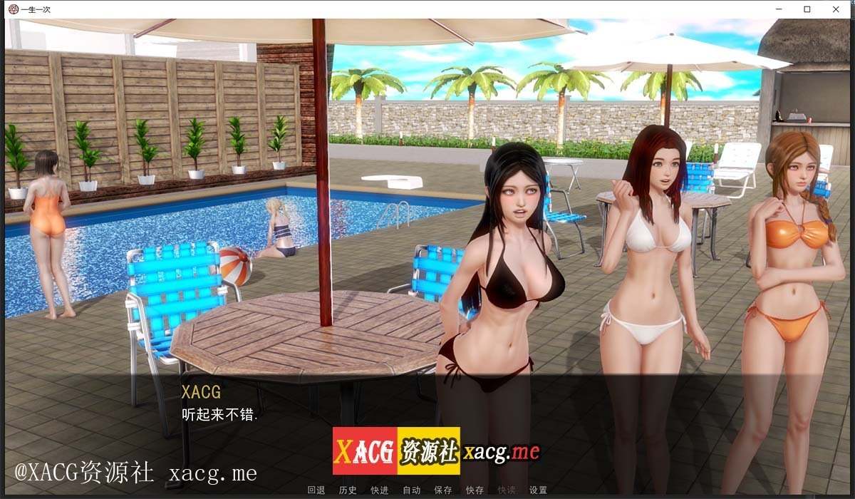 【国风后宫SLG/汉化/动态】一生一次 V0.90 安卓精翻汉化版