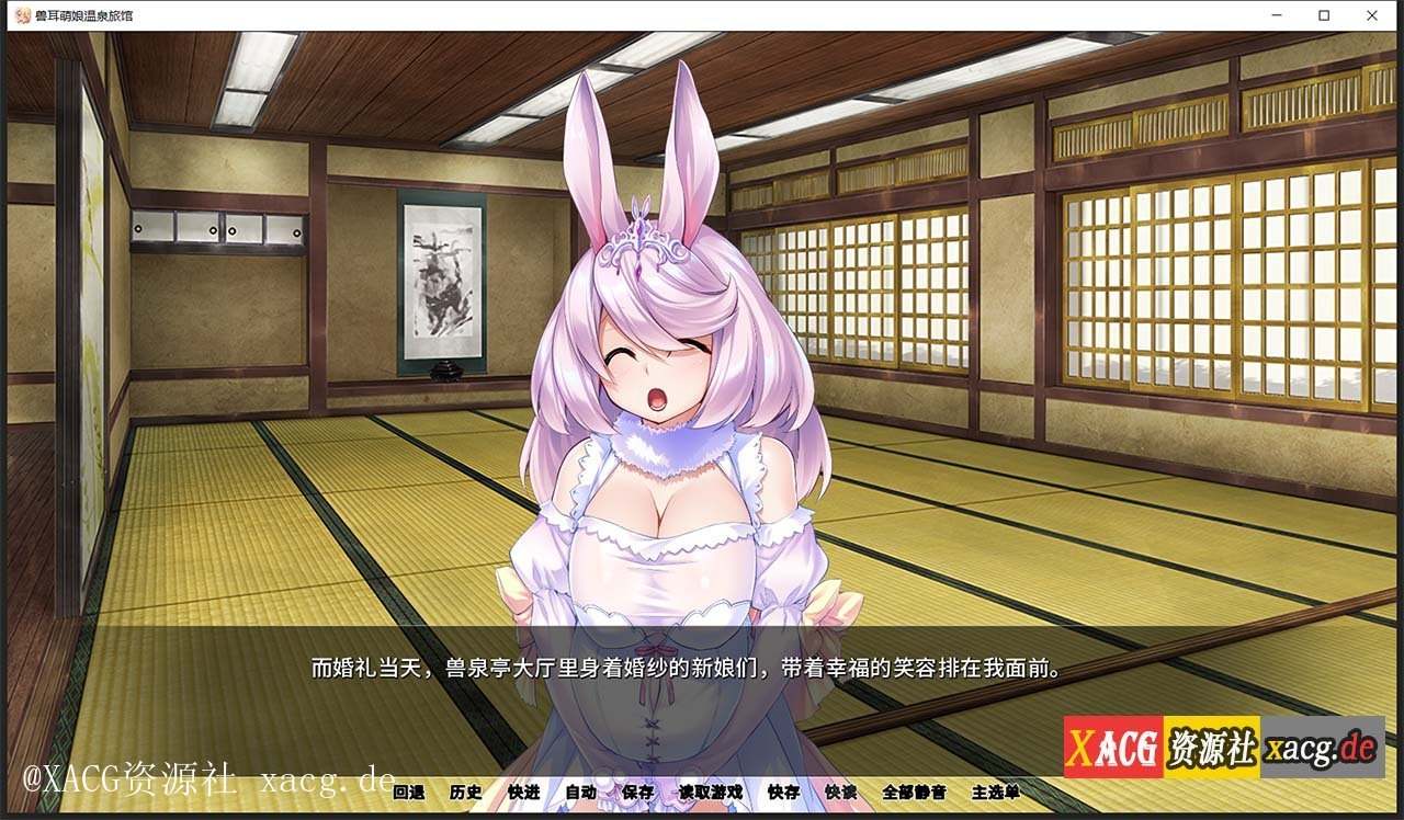 【拔作ADV/官中/CV】[Miel]兽娘萌娘温泉旅馆 V1.21 官方PC+安卓 中文版