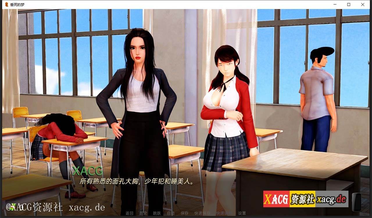 【亚洲风SLG/汉化/新作】垂死的梦 Dying Dream V0.3  PC+安卓 汉化版