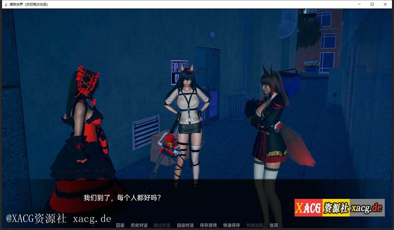 【亚洲风SLG/汉化/动态】腐败世界V0.1.0 PC+安卓 汉化版
