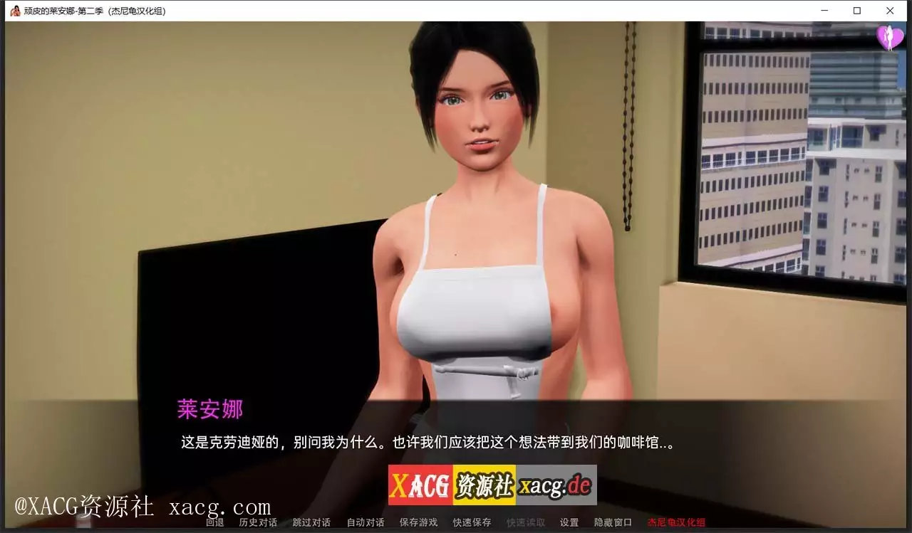 【国风SLG/汉化/动态】顽皮的莱安娜 Naughty Lyanna S2v0.06 PC+安卓 精翻汉化版