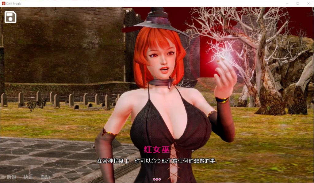 【欧美SLG/汉化/动态】黑魔法 Ver1.5.0 PC+安卓 精翻汉化版插图6
