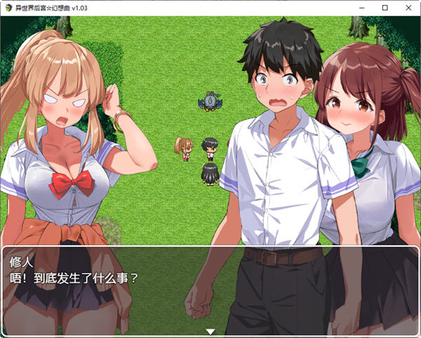 异世界后宫幻想曲 ver1.031 官方中文版 PC+安卓 RPG游戏插图2