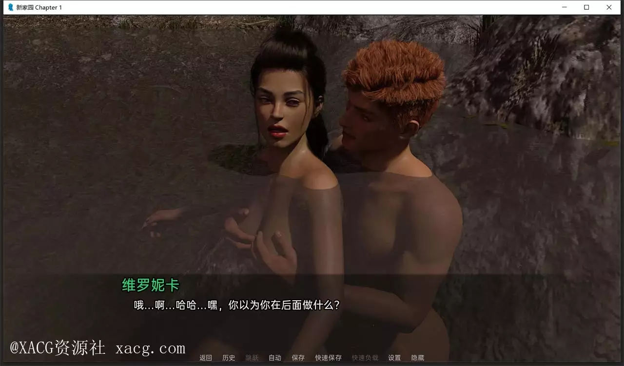 【欧美SLG/汉化/动态CG】新家园0.14 PC+安卓 精翻汉化版插图3