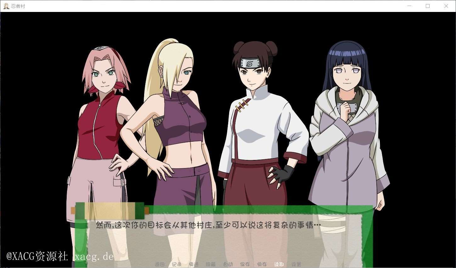 【欧美SLG/汉化/动态】火影同人：忍者后宫-异族崛起 第2章 V1.09  PC+安卓 精翻汉化版