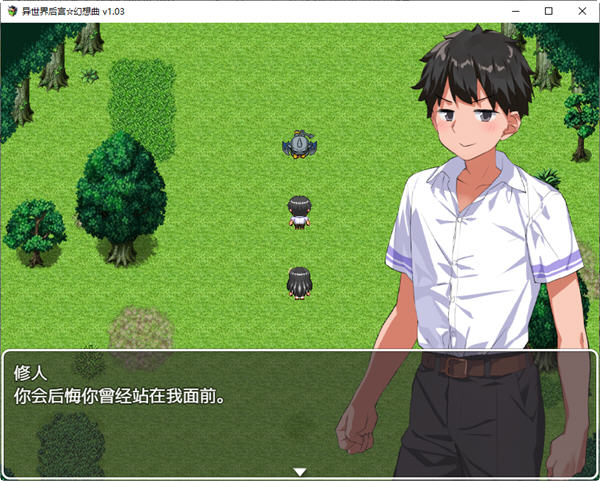 异世界后宫幻想曲 ver1.031 官方中文版 PC+安卓 RPG游戏插图1