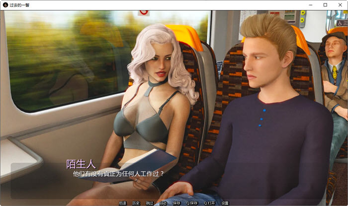 过去的一瞥 Ver0.4.0 汉化版 PC+安卓 SLG游戏&新作插图2