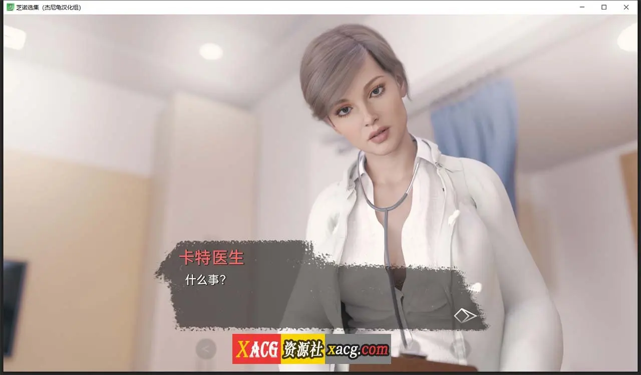 【欧美SLG/汉化/动态】芝诺选集 V0.2.7 PC+安卓 精翻汉化版插图13