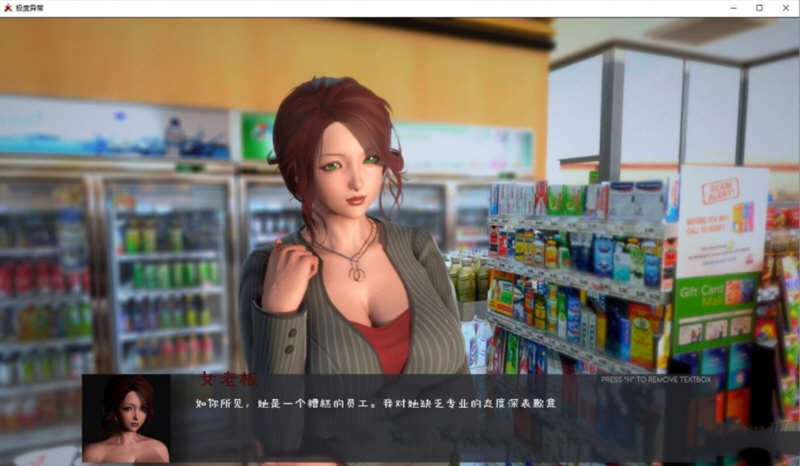 极度异常 ver0.9.2 汉化版 PC+安卓 沙盒SLG游戏&更新插图5
