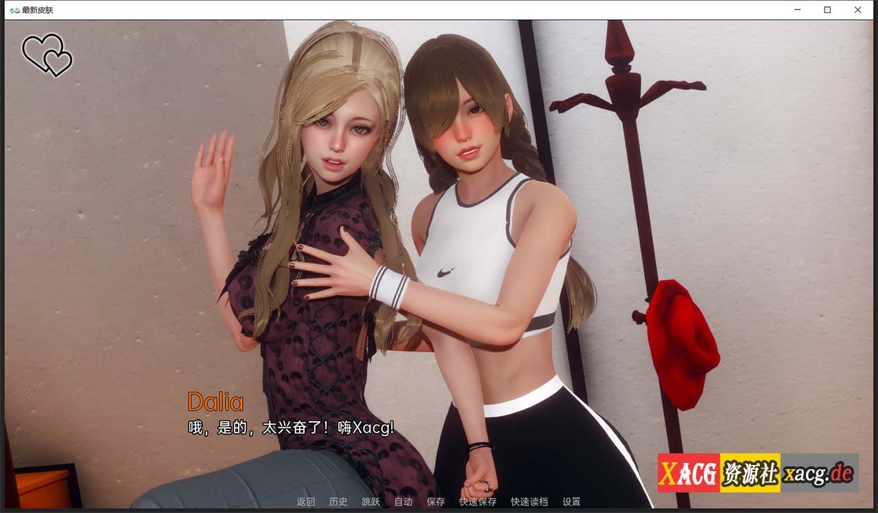 【欧美/SLG/无敌建模/双端】永恒世界 Eternum 0.2 PC+安卓 精翻汉化版插图1