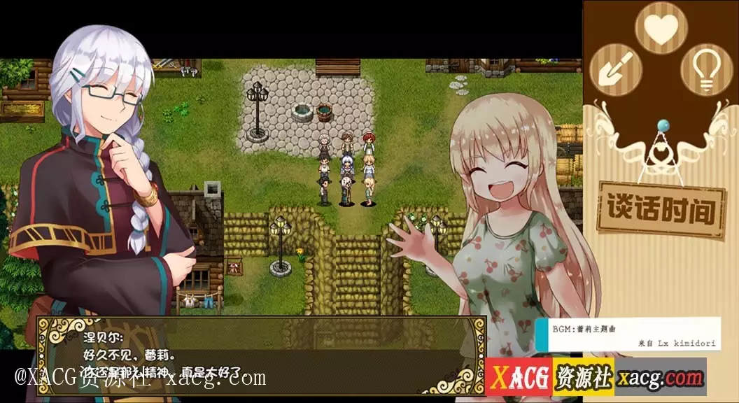【日系RPG/汉化/动态】烂漫向导蕾莉 PC+安卓 空白破解版