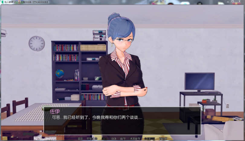 家庭教师(HS Tutor) v0.13.5 高压精翻汉化版 PC+安卓 SLG游戏插图3
