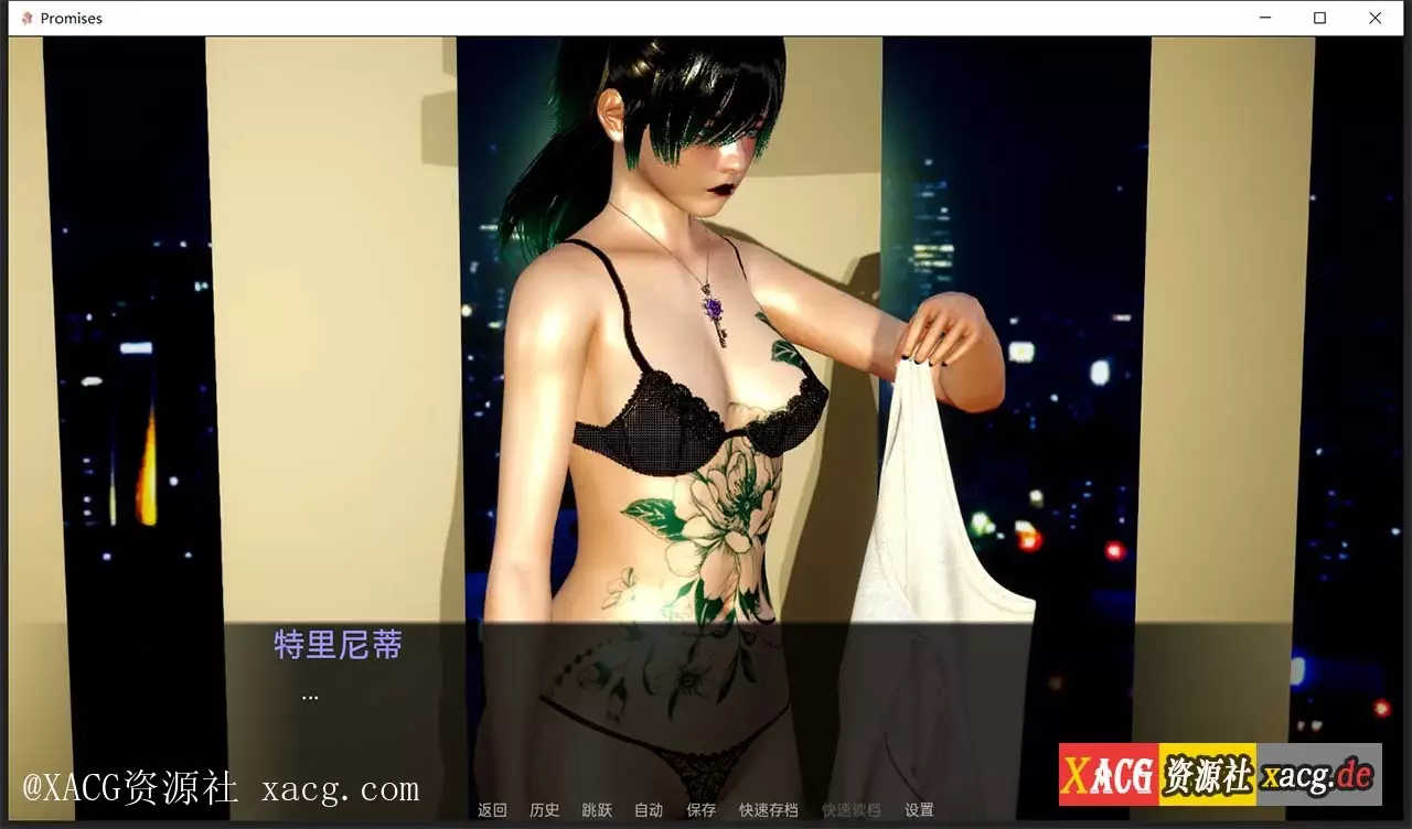 【欧美SLG/汉化/动态】承诺 Promises V0.13f PC+安卓 精翻汉化版