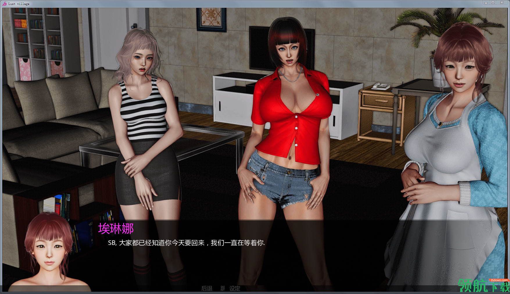 欲望村 Lust village 0.005【中文/安卓】插图