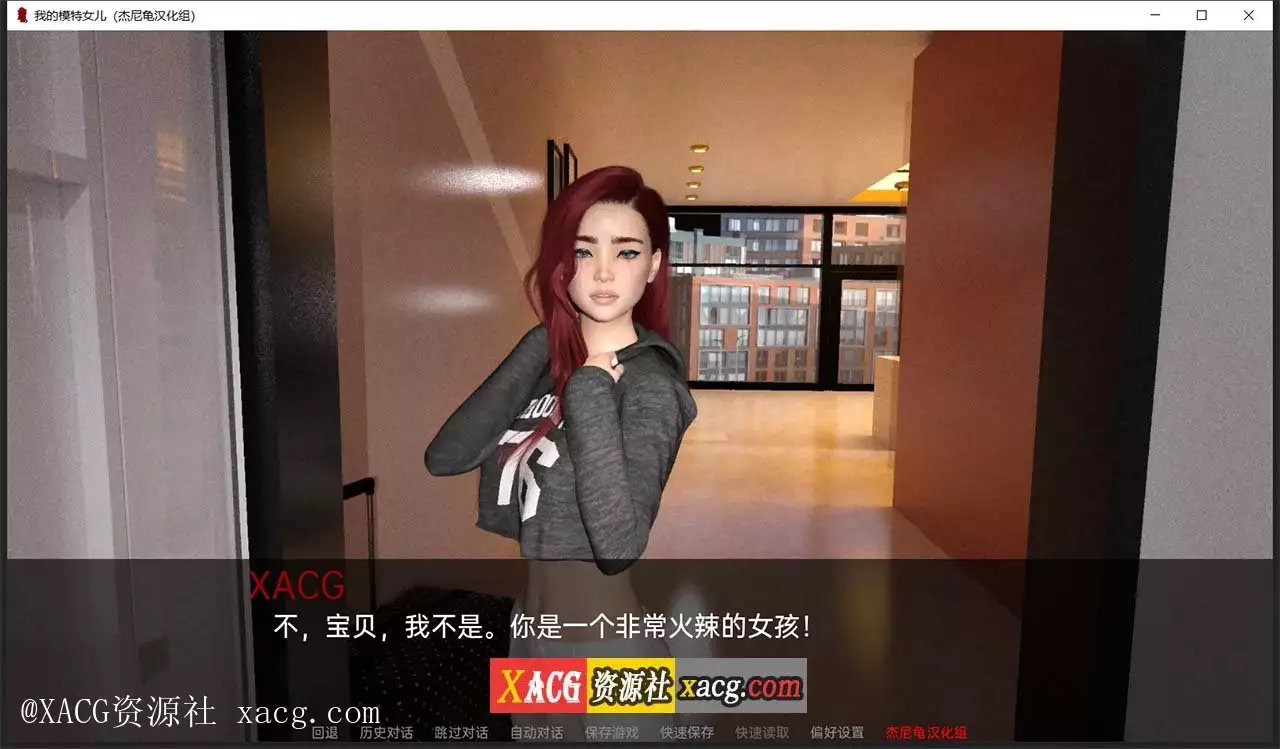 【欧美SLG/汉化】我的模特女儿 V0.03 PC+安卓 精翻汉化版