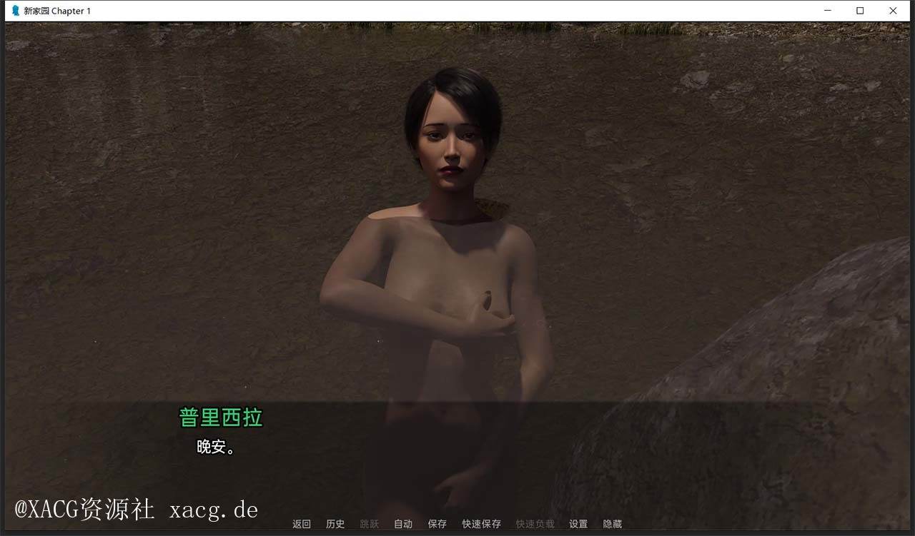 【欧美SLG/汉化/动态CG】新家园0.13 PC+安卓 精翻汉化版插图9