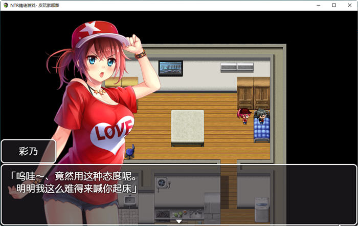 赌徒游戏:以女友做赌注 精翻汉化版 PC+安卓 RPG游戏插图1