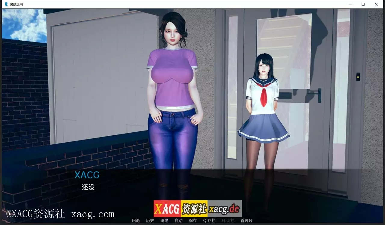 【亚洲风SLG/汉化】腐败之书 Book of Corruption PC+安卓 汉化版V0.35插图4