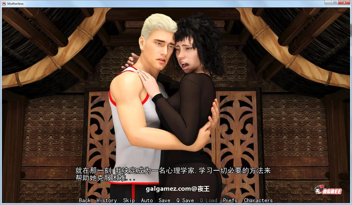 【SLG/汉化/动态】熟母 V0.14.3.1 PC+安卓 汉化版插图11