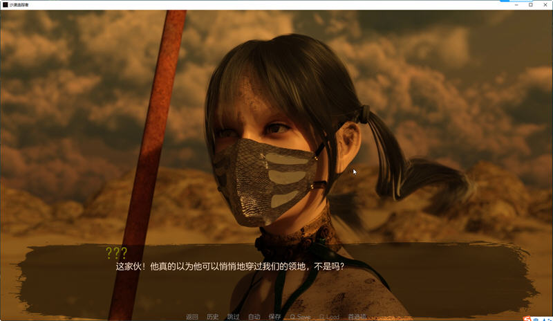 沙漠追猎者(Desert Stalker) ver0.13 汉化版 PC+安卓 动态SLG游戏插图2