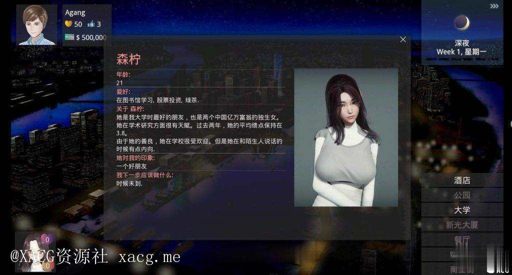 【SLG/汉化/动态】美德：V.I.R.T.U.E.S. Ver0.5B 精修汉化版【PC+安卓】插图11