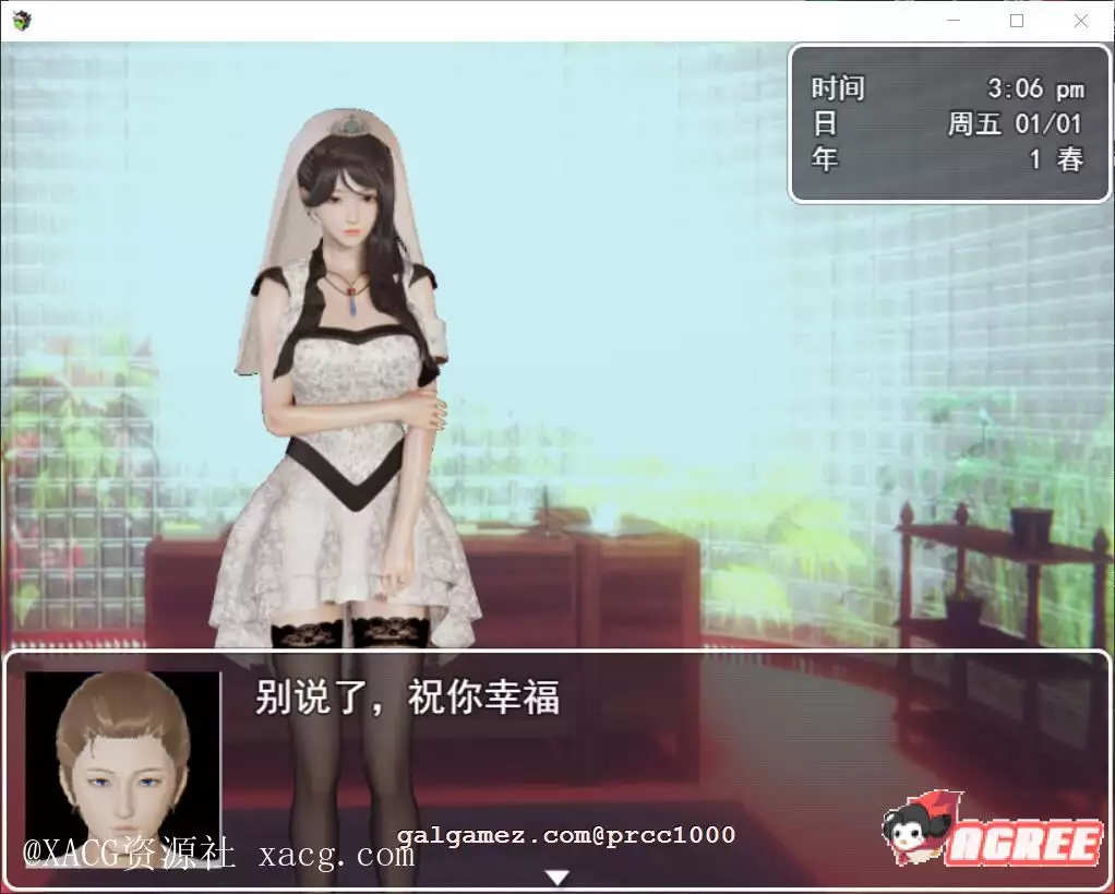 【国产RPG/中文/全动态】迷雾之风 V1.3 官方安卓中文步兵版 +攻略