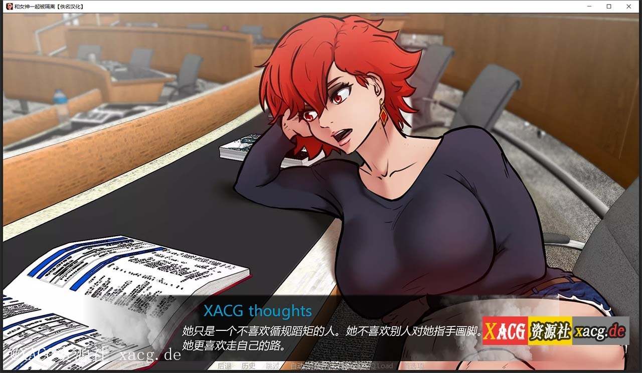 【欧美2D/汉化/动态】与女神一起被隔离 V0.2.2 PC+安卓 精翻汉化作弊版