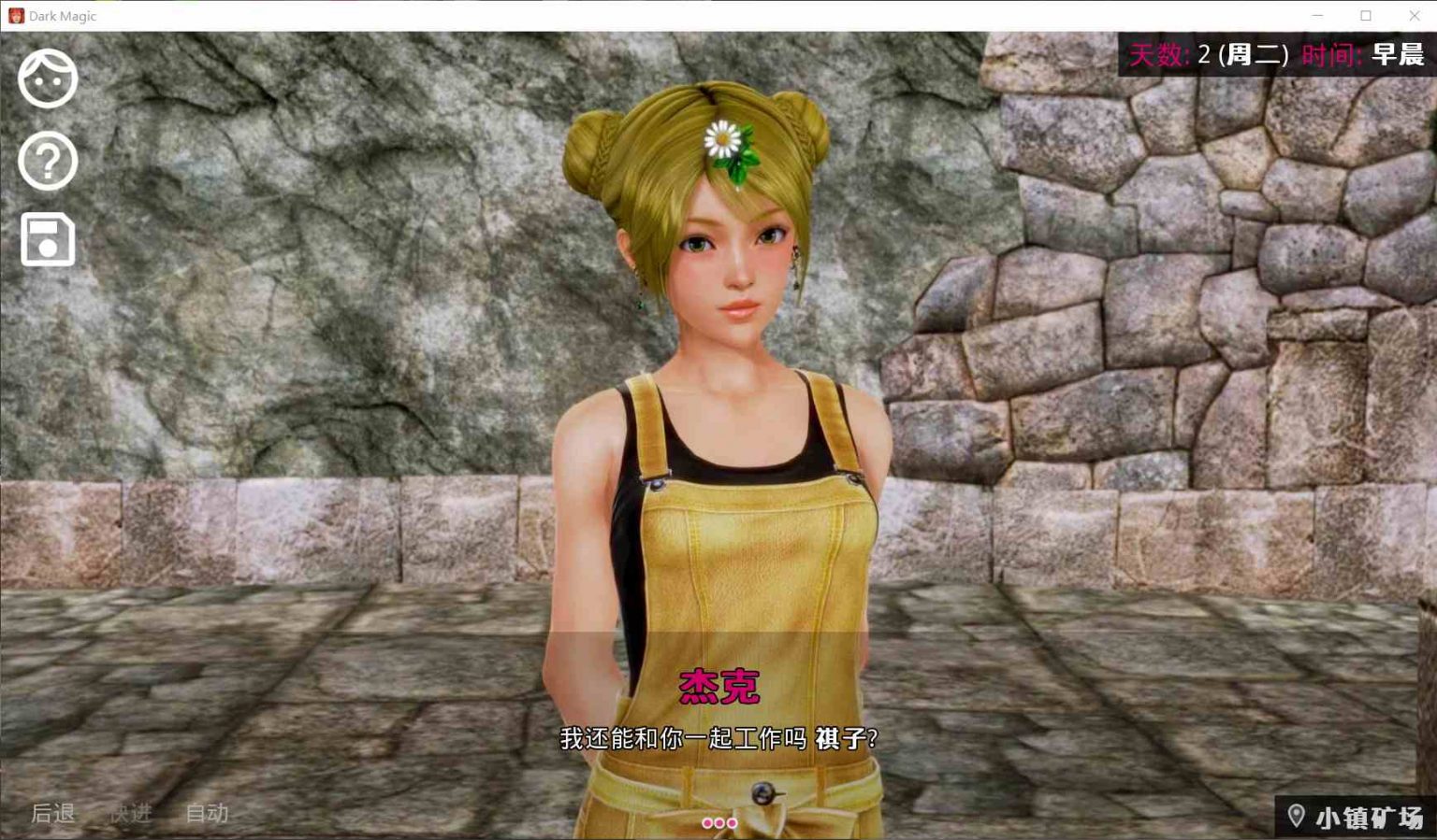 【欧美SLG/汉化/动态】黑魔法 Ver1.5.0 PC+安卓 精翻汉化版插图5
