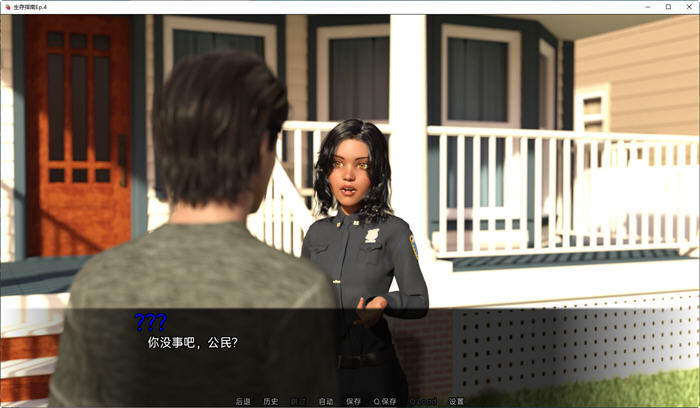 生存指南(Survival Guide) Ver0.5 汉化版 PC+安卓 SLG游戏&更新插图2