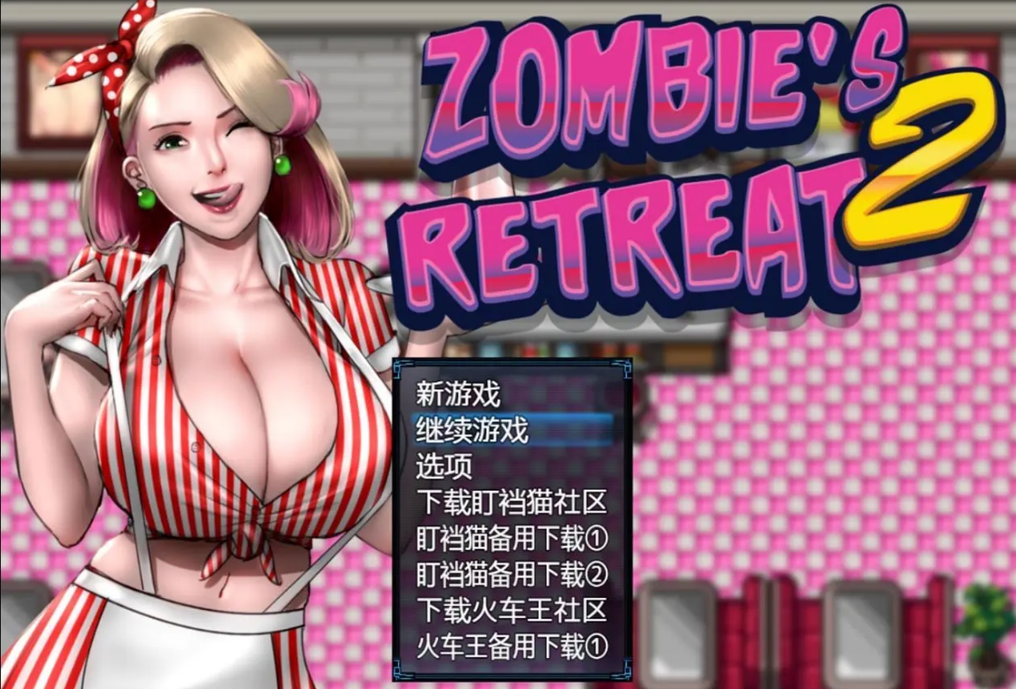 【神作RPG/汉化/动态】僵尸生活2：进退维艰 V0.7.0 PC+安卓 精翻汉化版+任务攻略