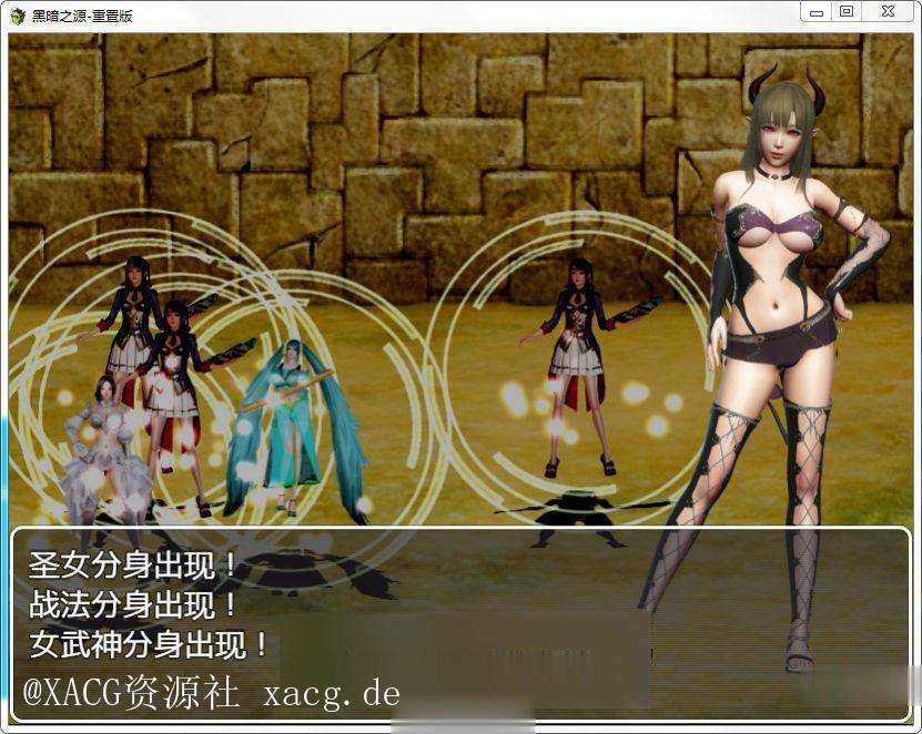 【国产RPG/中文/动态】黑暗之源 Ver1.1 PC+安卓 重置中文作弊版+CG