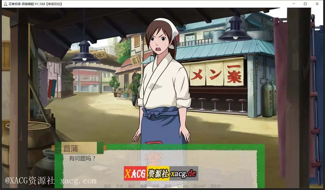 【欧美SLG/汉化/动态】火影同人：忍者后宫-异族崛起 第2章 V1.11c PC+安卓 精翻汉化版插图3