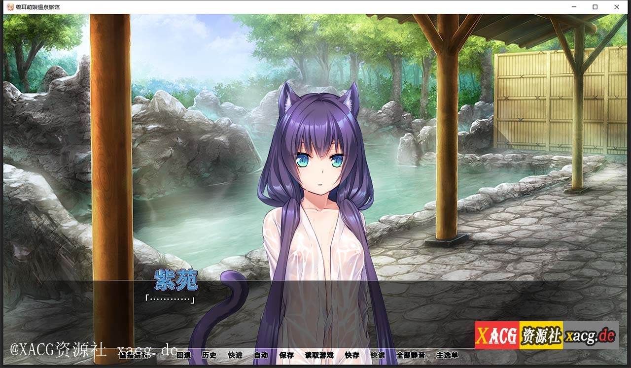 【拔作ADV/官中/CV】[Miel]兽娘萌娘温泉旅馆 V1.21 官方PC+安卓 中文版