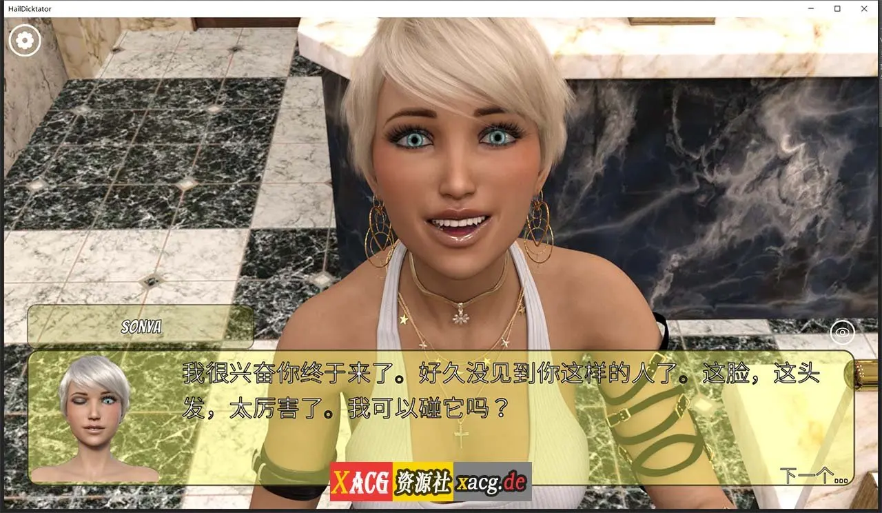 【经营SLG/官中/动态】冰雹独裁者 Hail Dicktator V0.36.1 官方云汉化版【PC+安卓】插图7