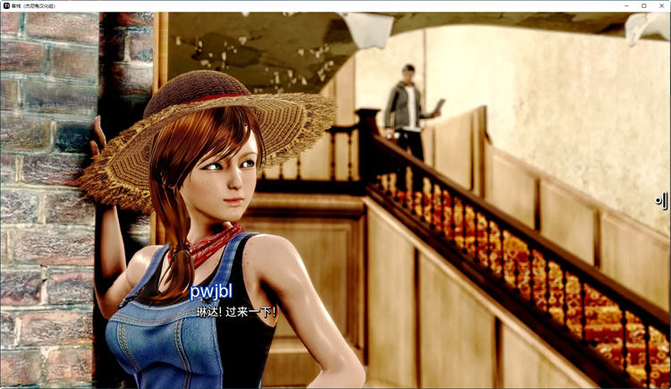 客栈(The Inn) Ver0.07.03 精翻汉化版 PC+安卓 SLG游戏&更新插图4
