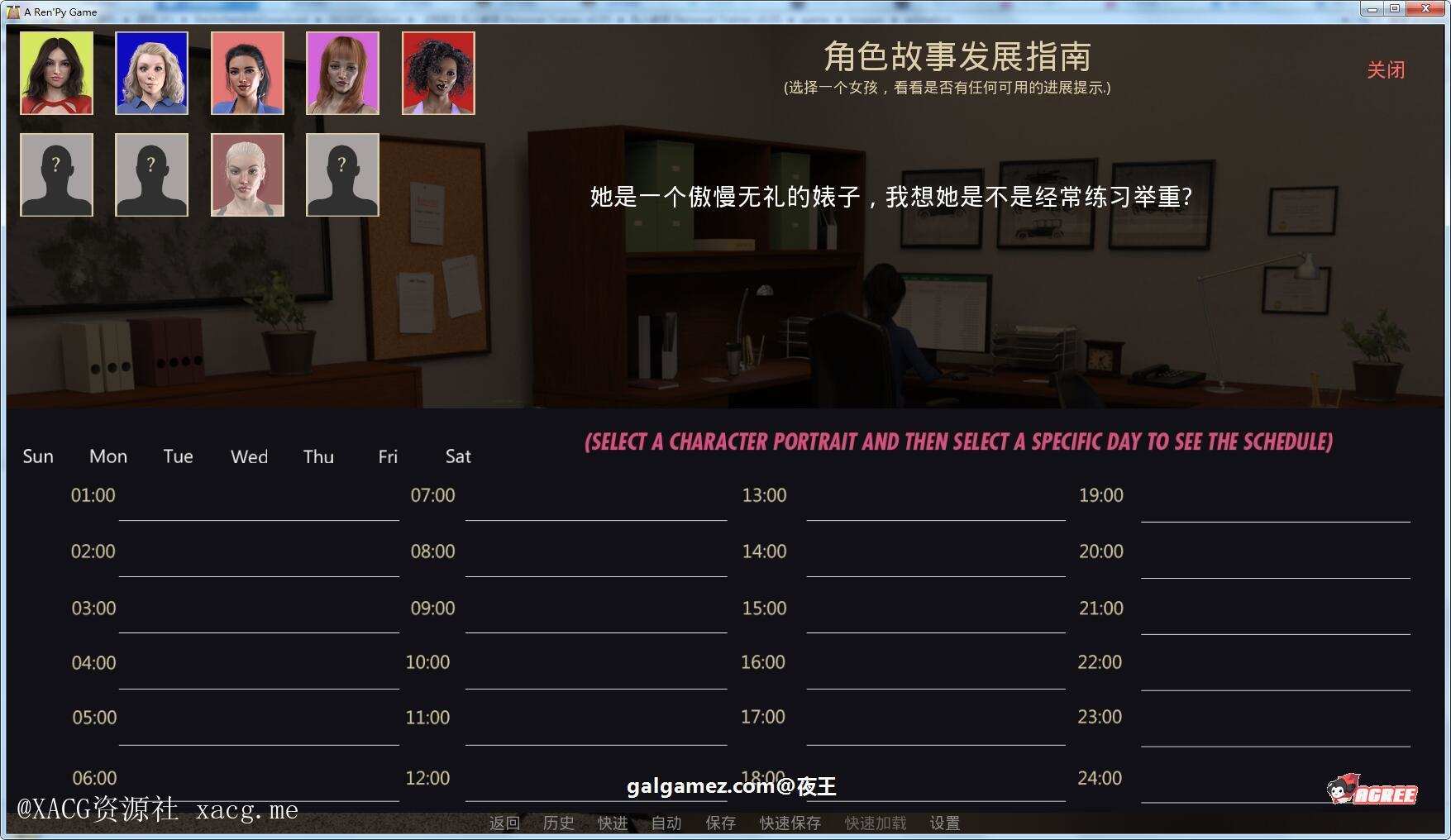 【欧美沙盒/汉化】私人教练V0.55 最新精翻汉化版 安卓插图4