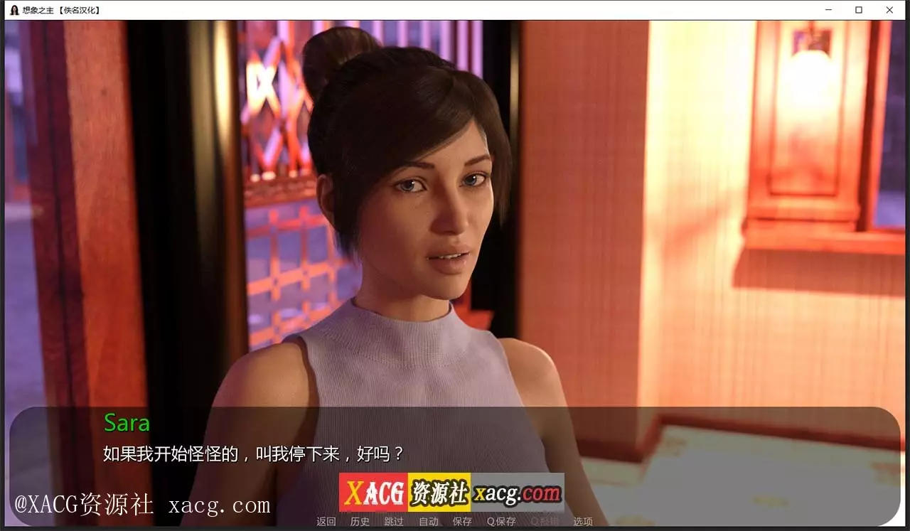 【欧美SLG/汉化/动态】想象之主 EP.4.5 PC+安卓 最新精翻汉化版