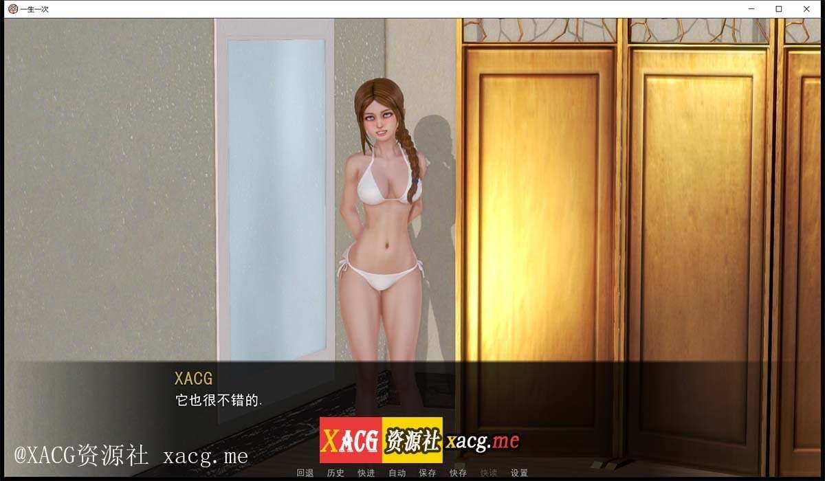 【国风后宫SLG/汉化/动态】一生一次 V0.90 安卓精翻汉化版