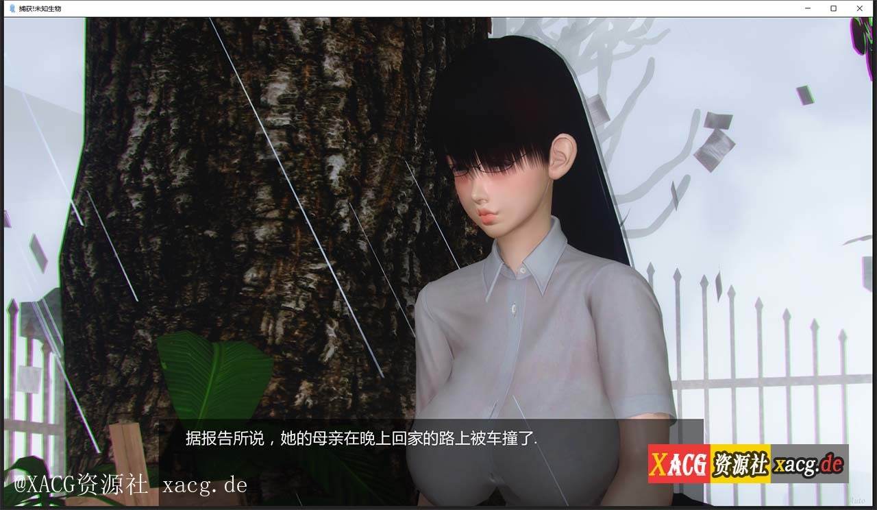 【3D互动SLG/汉化/动态/CV】异种注意:捕获未知生物!EP4 PC+安卓 精翻汉化版